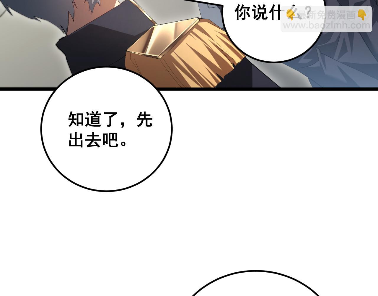 第55话 凝聚神格(1/4)-第55话