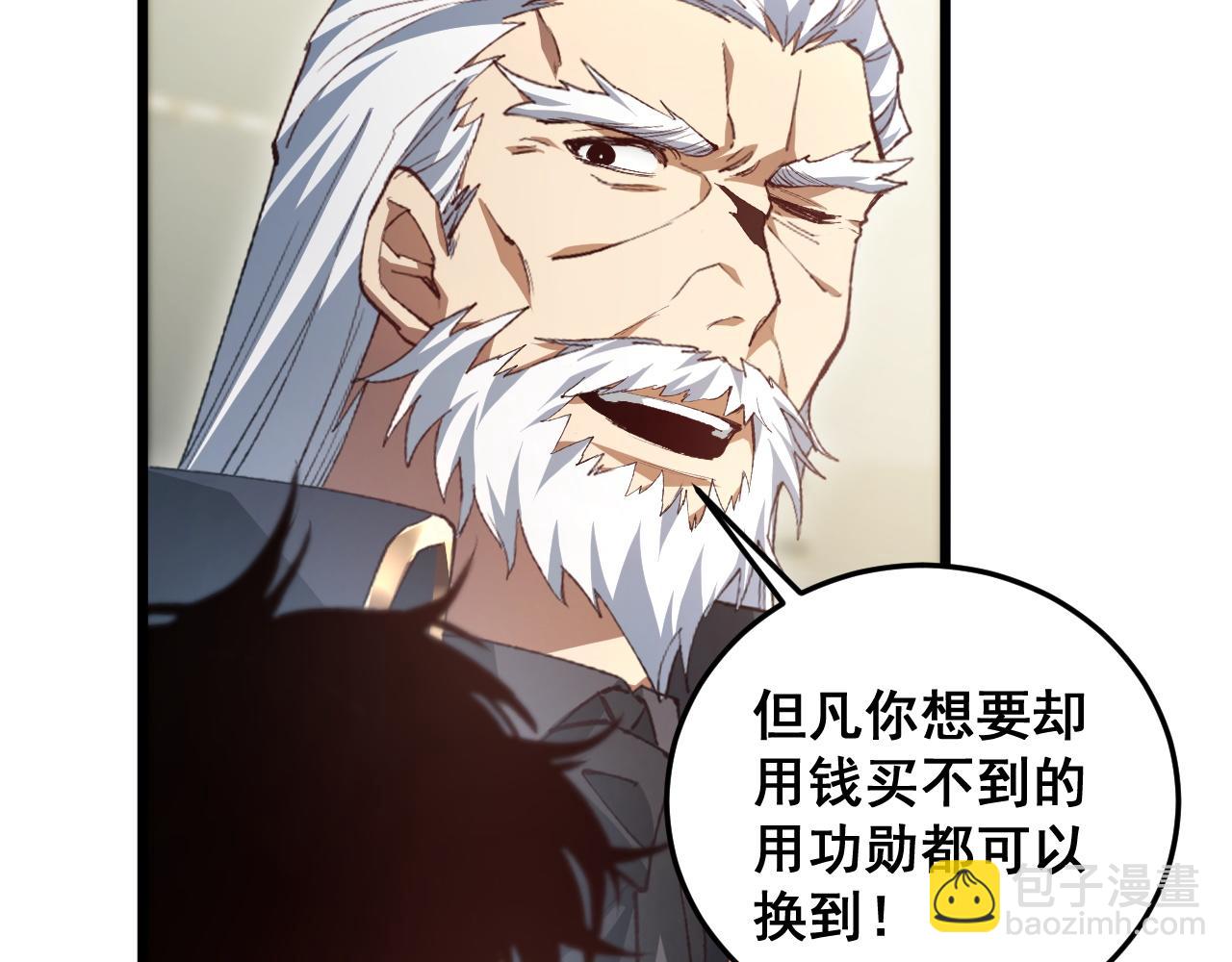 第55话 凝聚神格(1/4)-第55话
