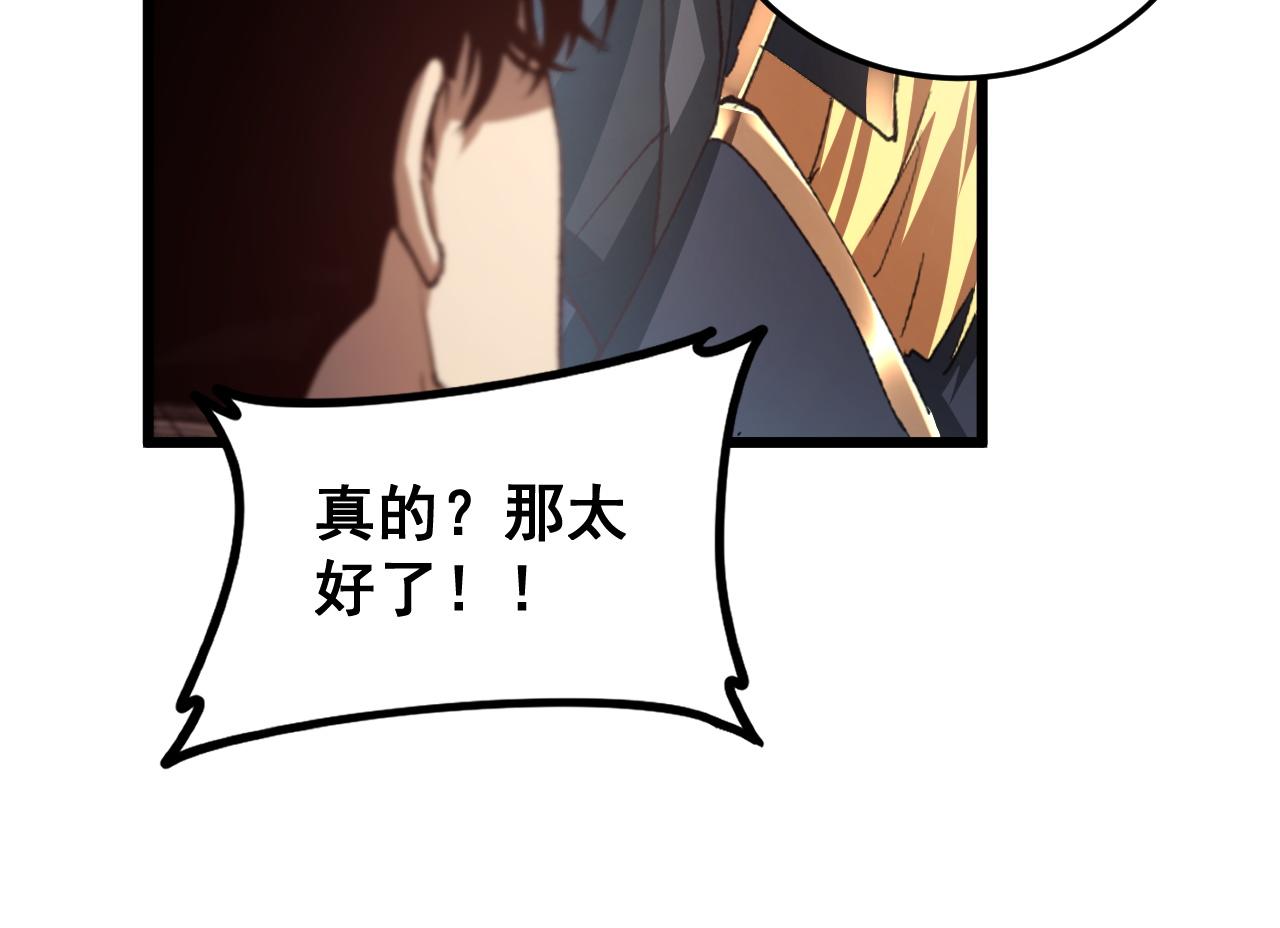 第55话 凝聚神格(1/4)-第55话
