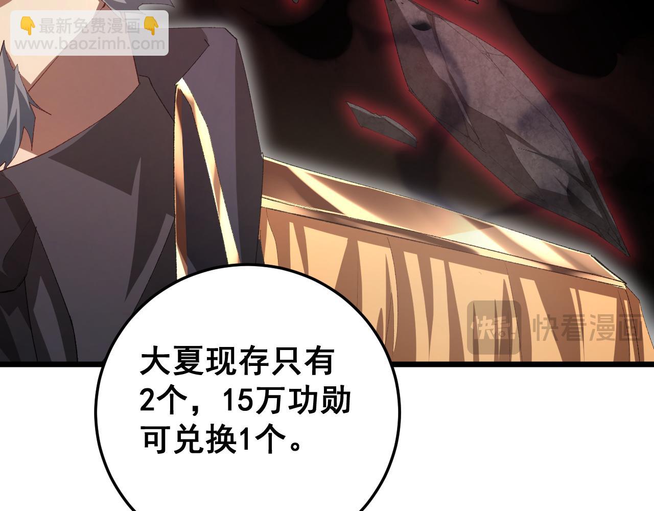 第55话 凝聚神格(1/4)-第55话