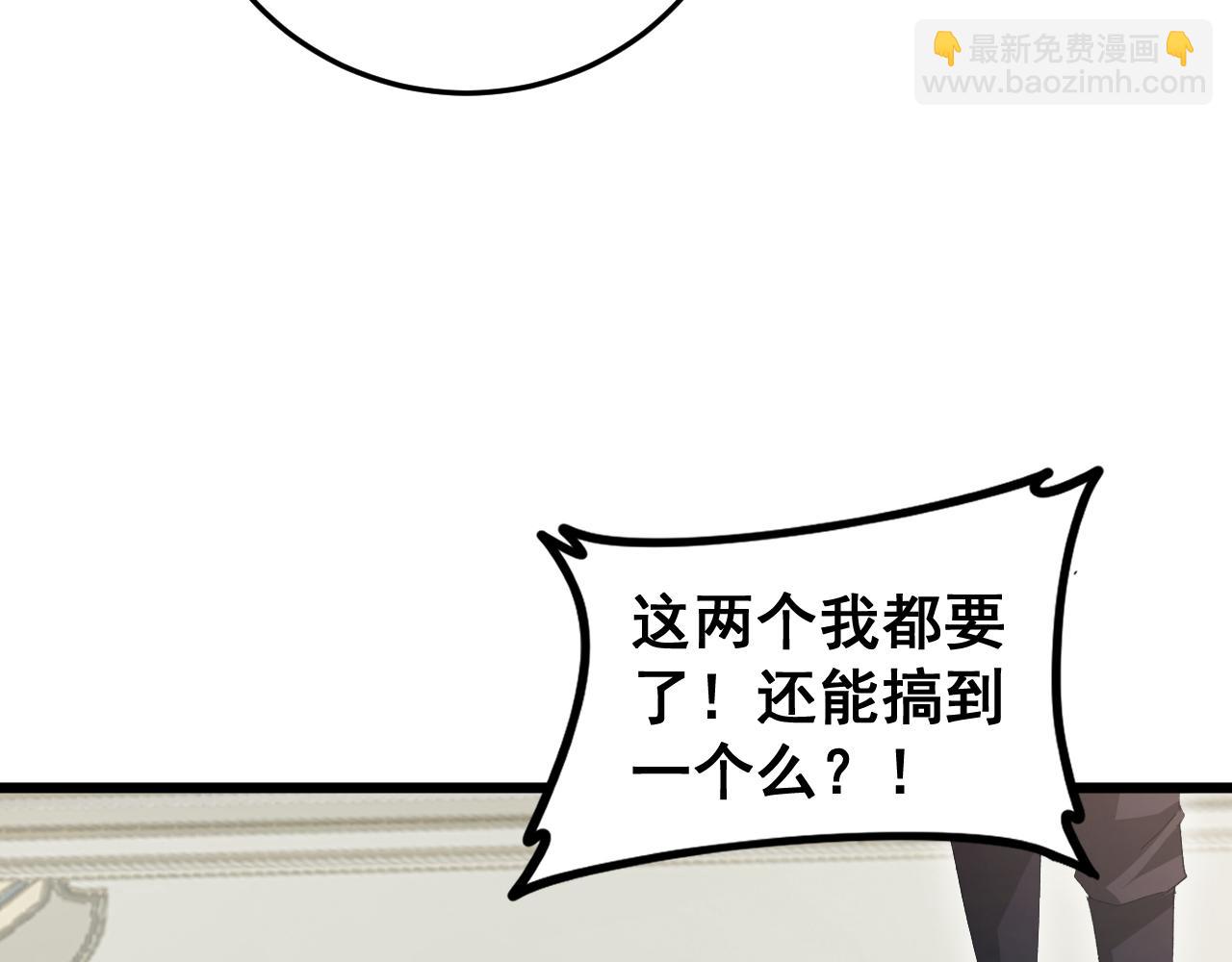 第55话 凝聚神格(1/4)-第55话