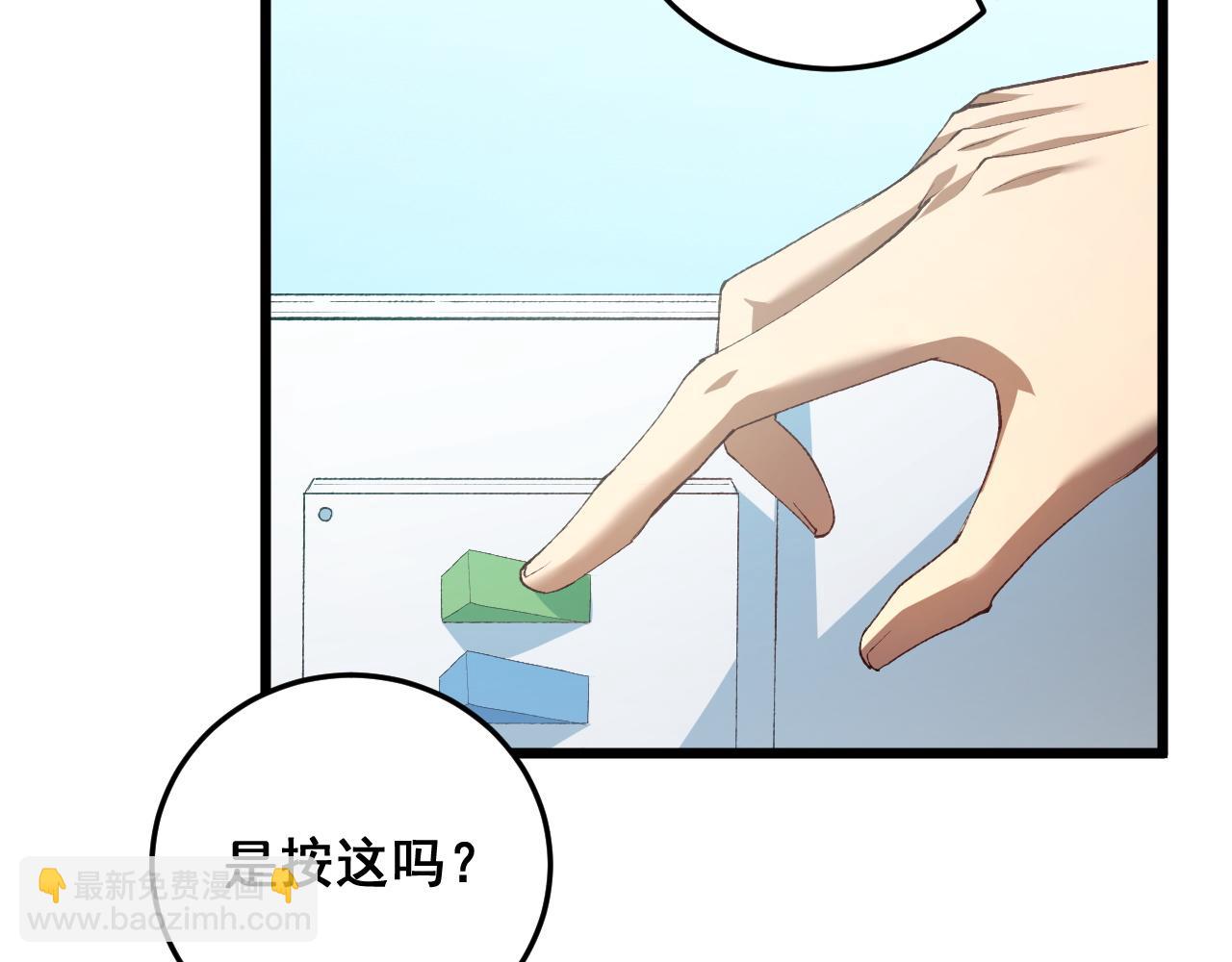 第55话 凝聚神格(1/4)-第55话
