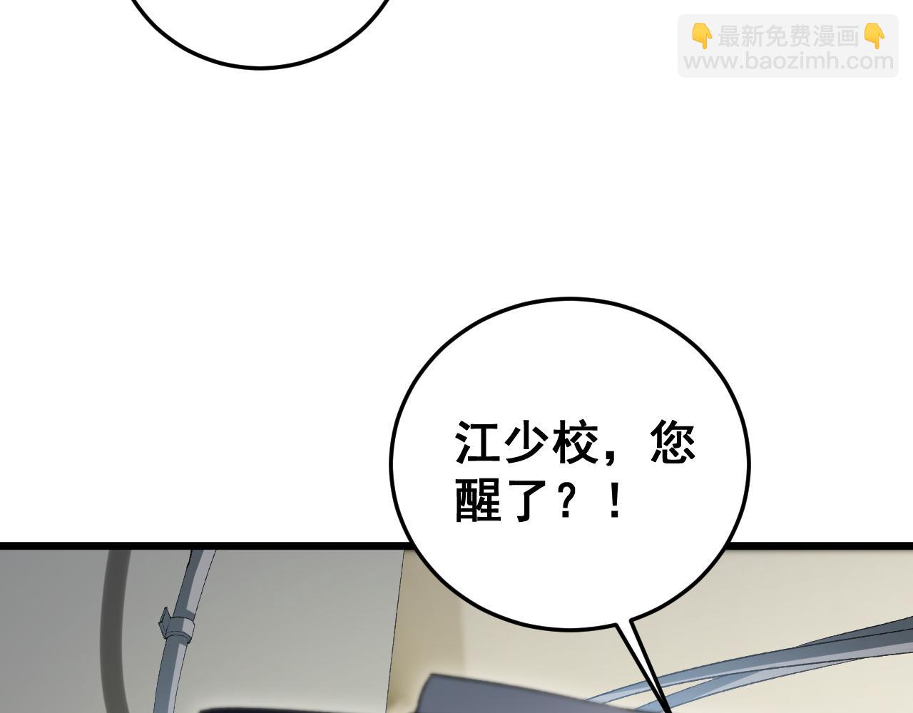 第55话 凝聚神格(1/4)-第55话