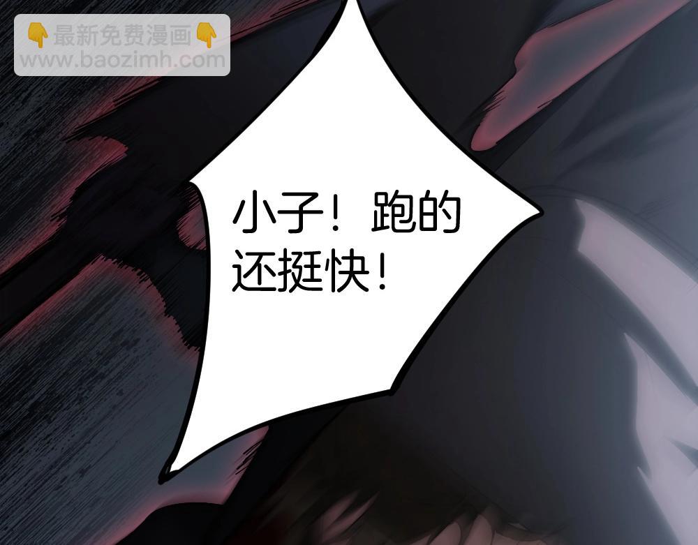 第5话 萧家与荒野(1/3)-第5话