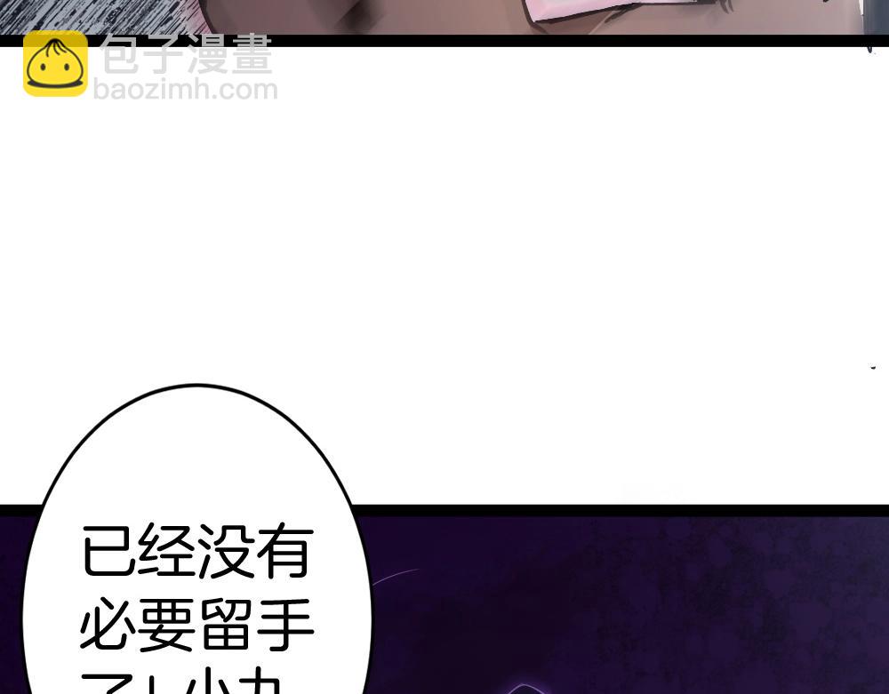 第5话 萧家与荒野(1/3)-第5话