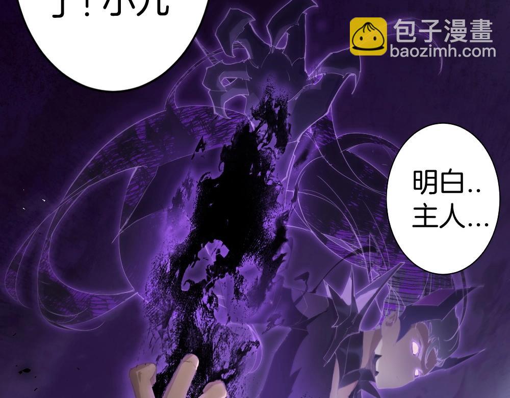 第5话 萧家与荒野(1/3)-第5话