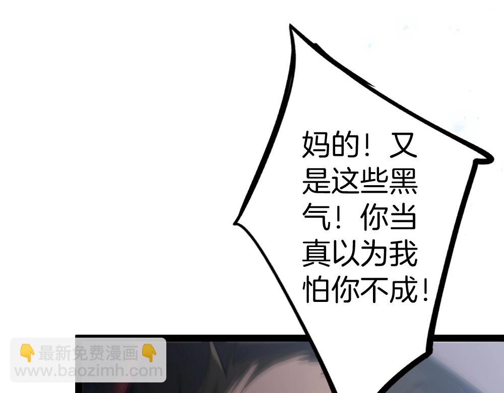 第5话 萧家与荒野(1/3)-第5话