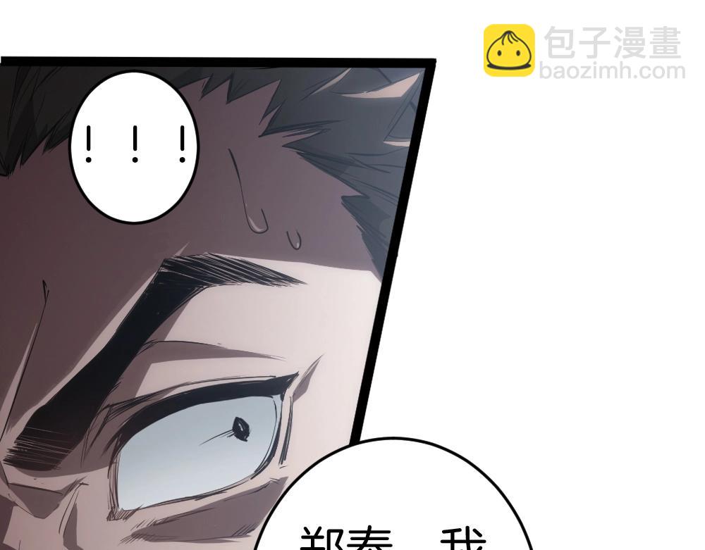第5话 萧家与荒野(1/3)-第5话