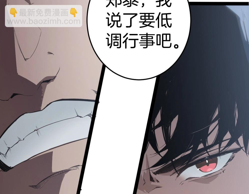 第5话 萧家与荒野(1/3)-第5话