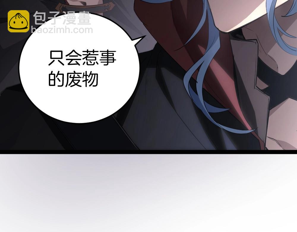 第5话 萧家与荒野(1/3)-第5话