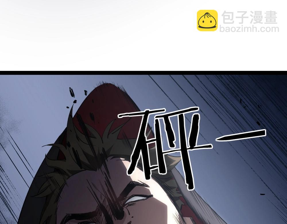 第5话 萧家与荒野(1/3)-第5话