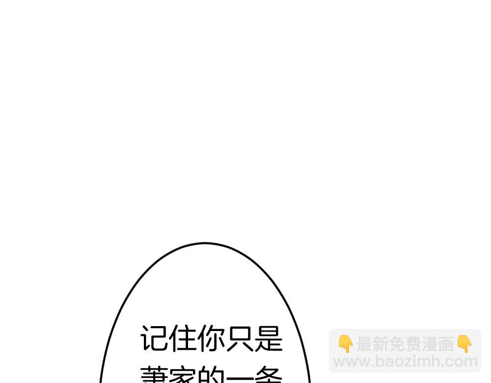 第5话 萧家与荒野(1/3)-第5话