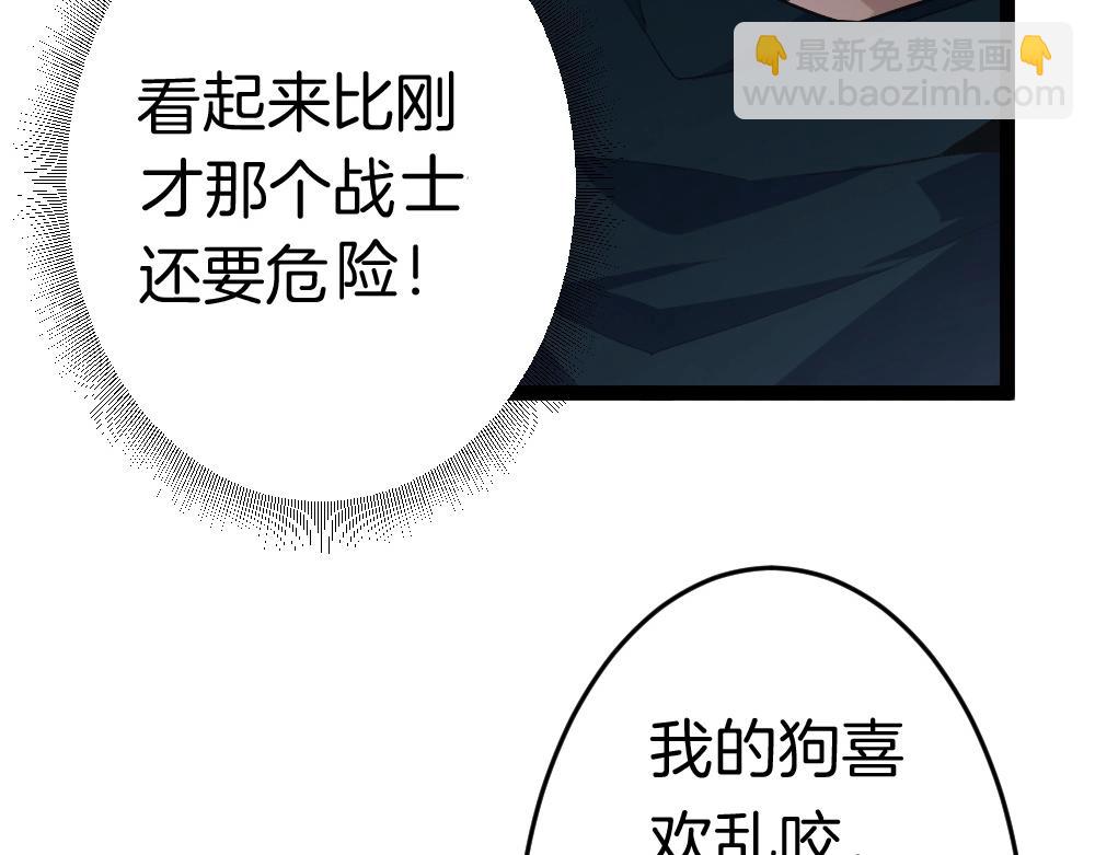 第5话 萧家与荒野(1/3)-第5话