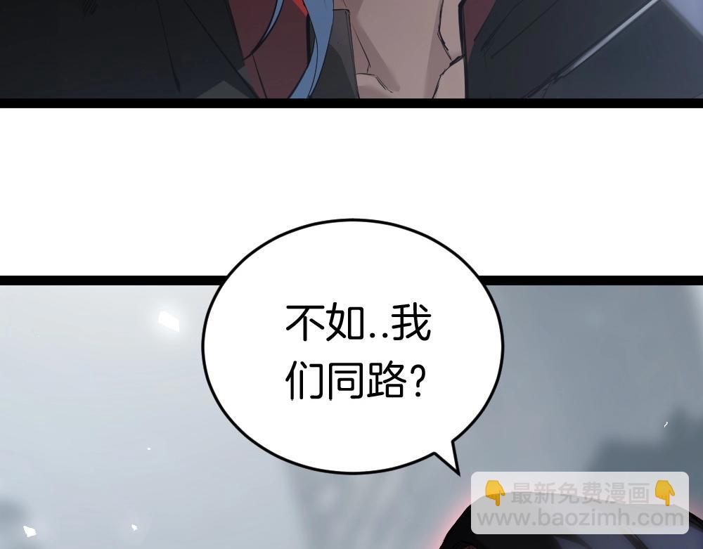 第5话 萧家与荒野(1/3)-第5话