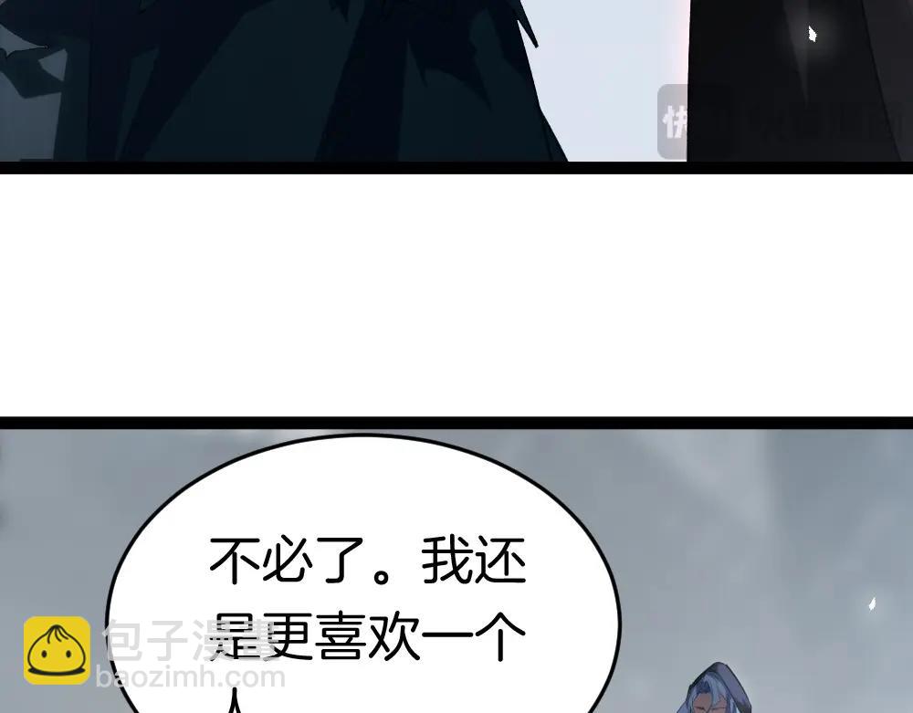第5话 萧家与荒野(1/3)-第5话