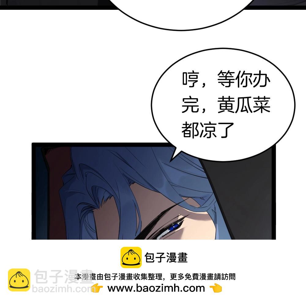 第5话 萧家与荒野(1/3)-第5话
