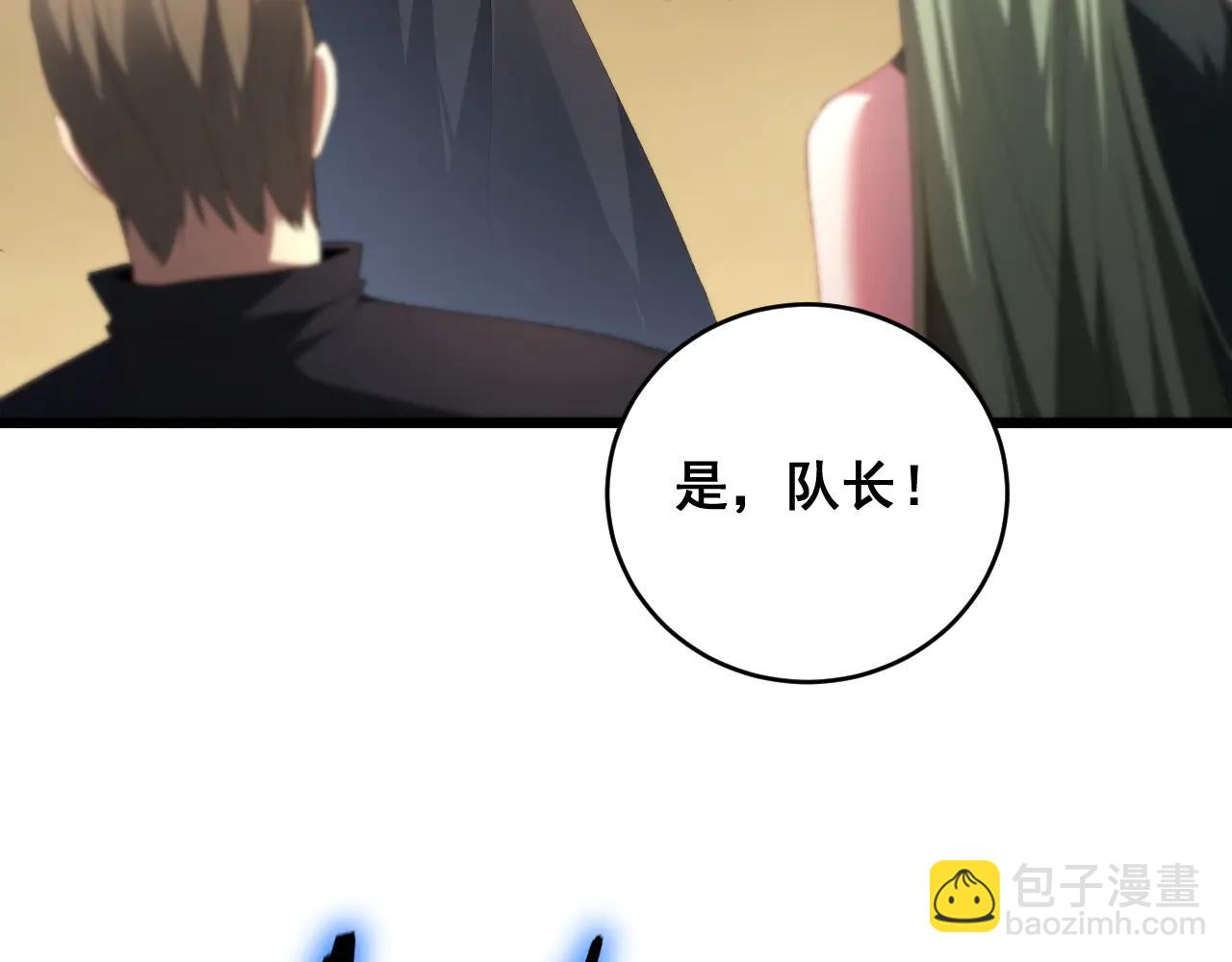 第61话 收仆(1/3)-第61话
