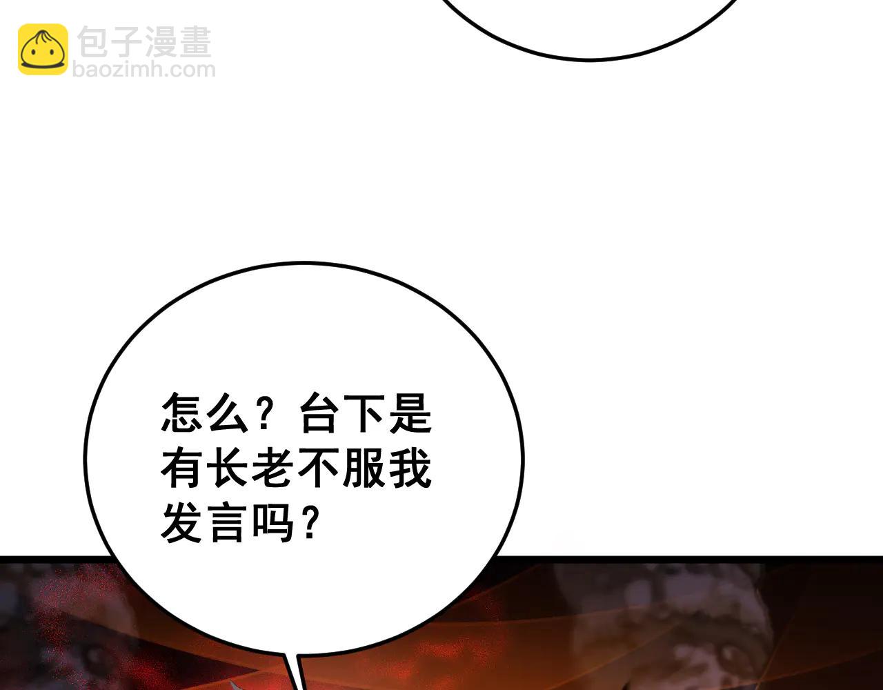 第63话 无双令(1/4)-第63话
