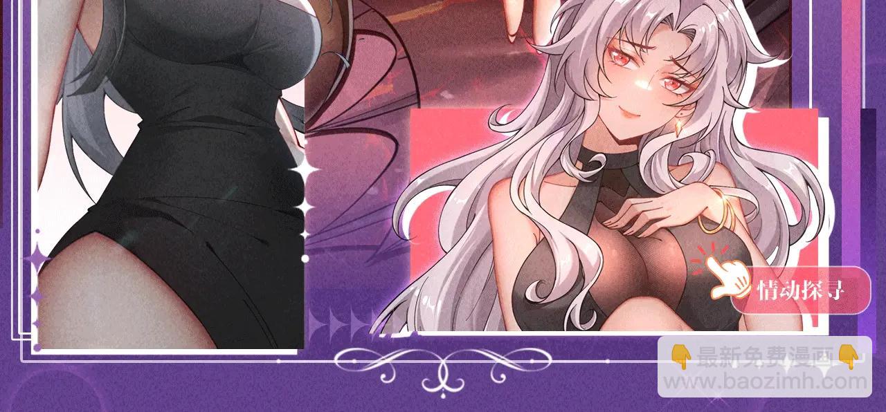 祈愿公开：6月6日 祈愿解锁你和女神的亲密互动-第65话