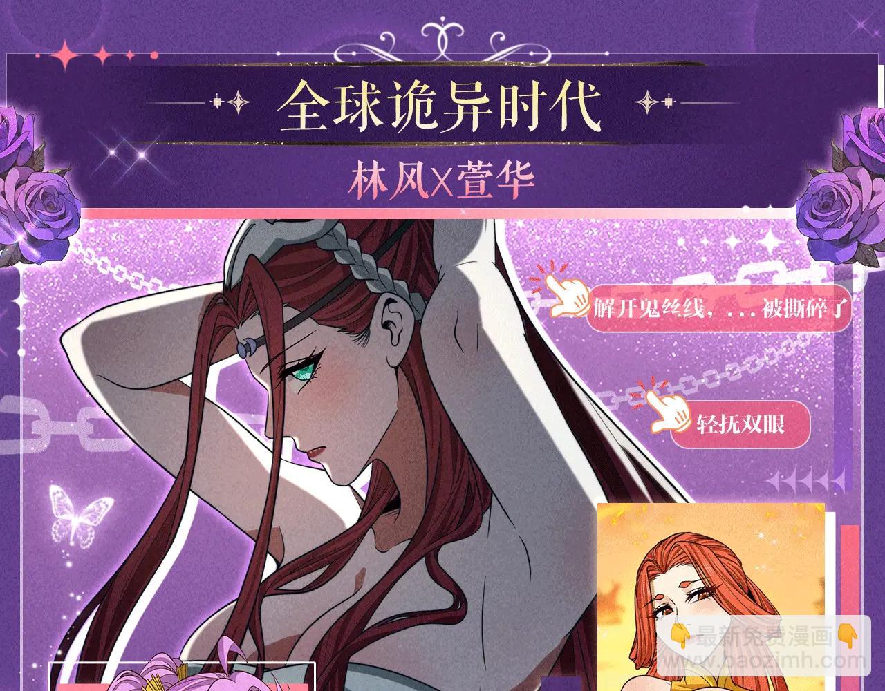 祈愿公开：6月6日 祈愿解锁你和女神的亲密互动-第65话