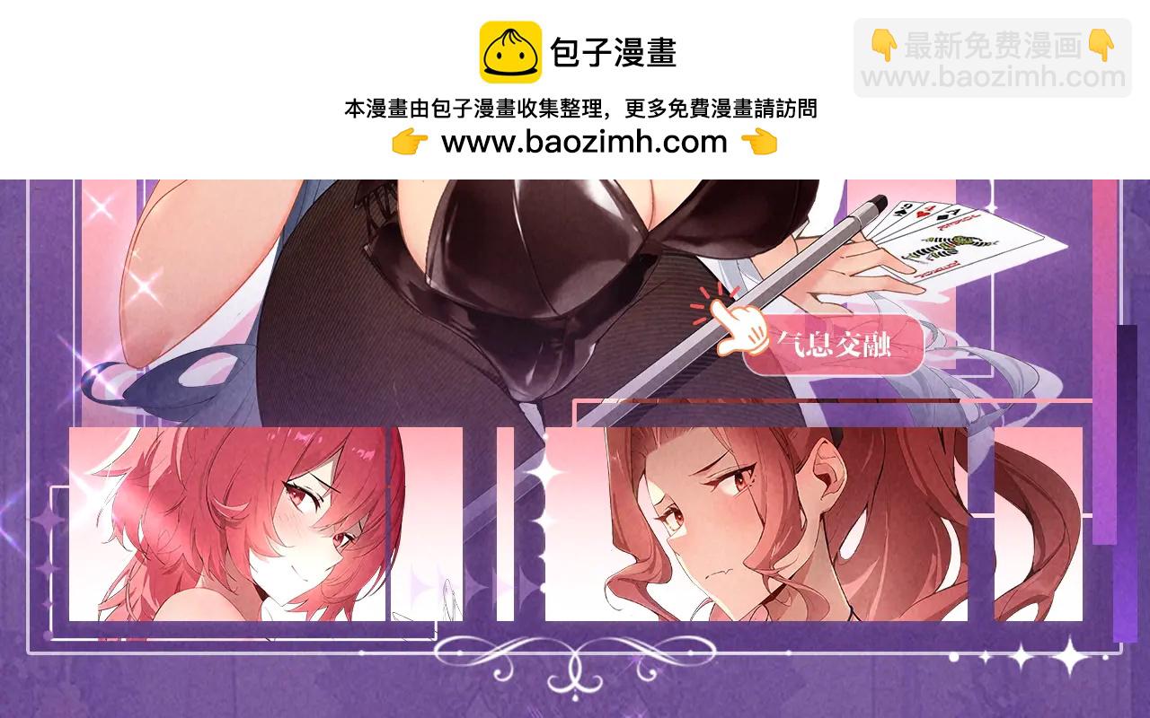 祈愿公开：6月6日 祈愿解锁你和女神的亲密互动-第65话