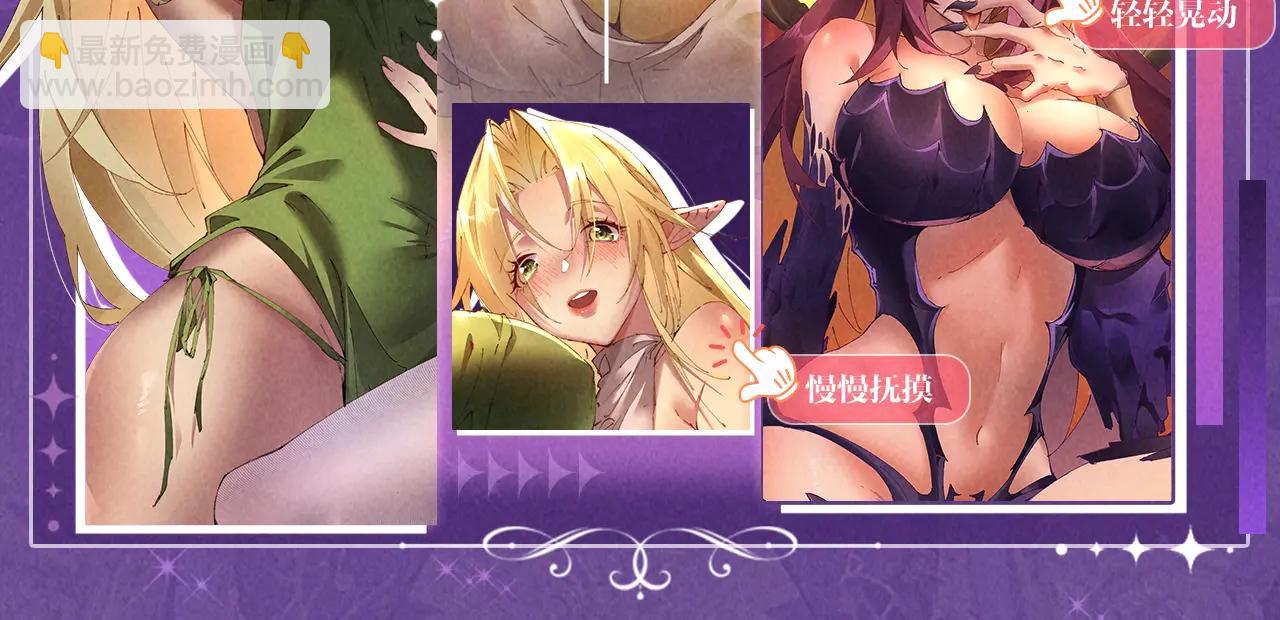 祈愿公开：6月6日 祈愿解锁你和女神的亲密互动-第65话