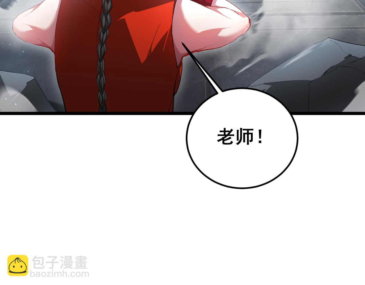 第66话 天云大比(1/3)-第67话