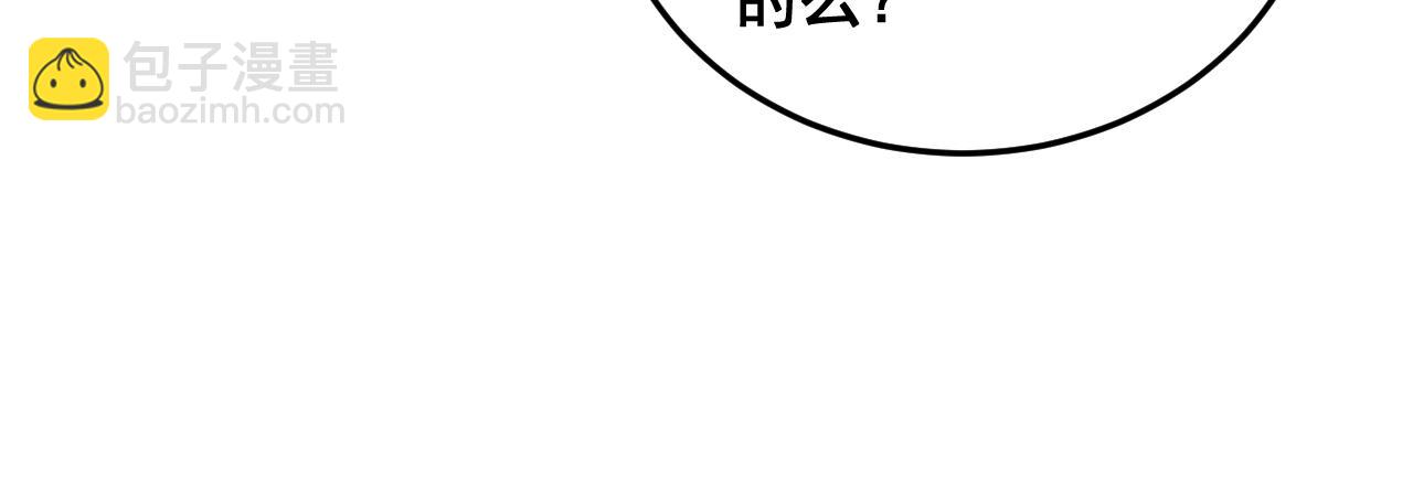 第66话 天云大比(1/3)-第67话