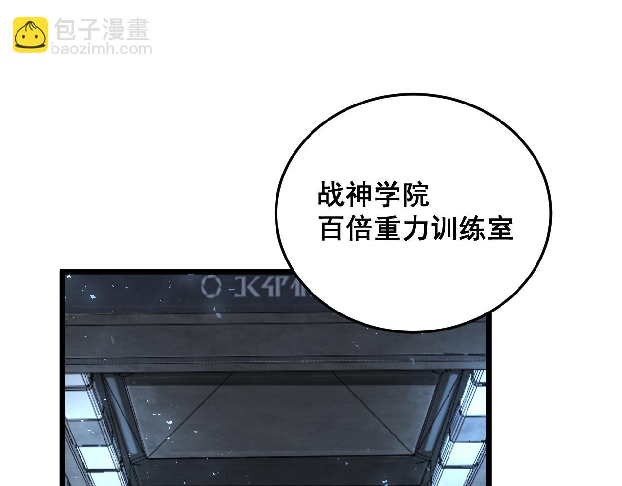 第66话 天云大比(1/3)-第67话