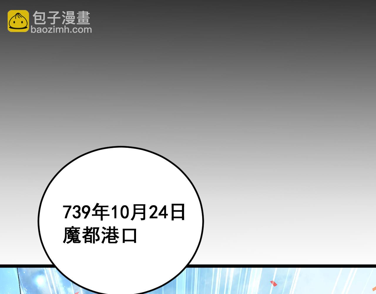 第66话 天云大比(1/3)-第67话