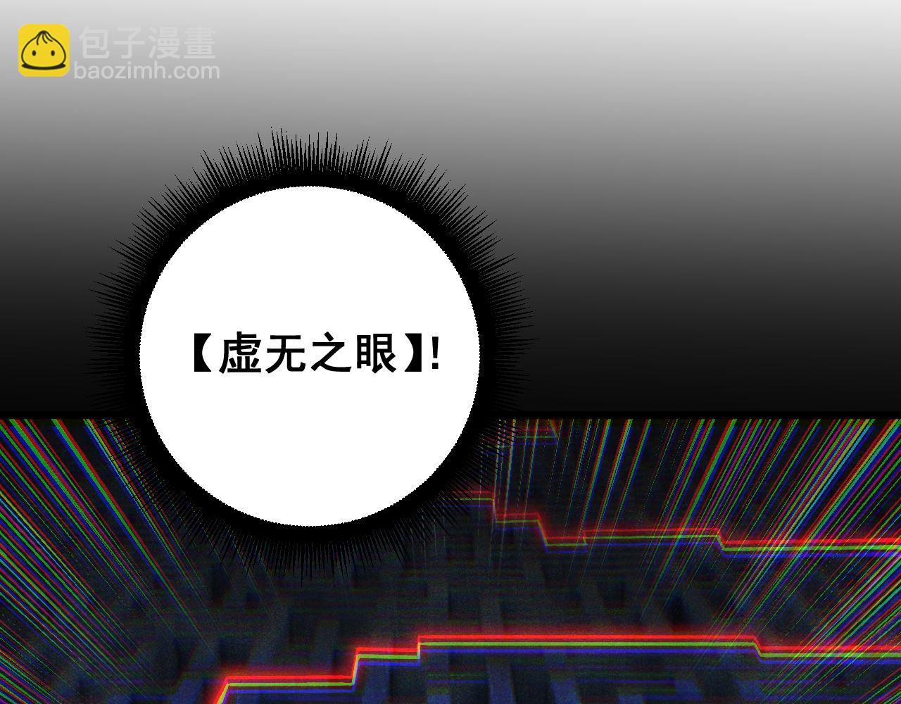 第68话 遥遥领先(1/4)-第69话
