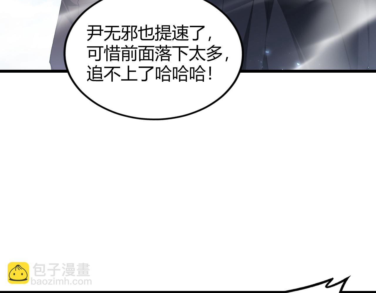 第70话 战神变全开(1/3)-第71话