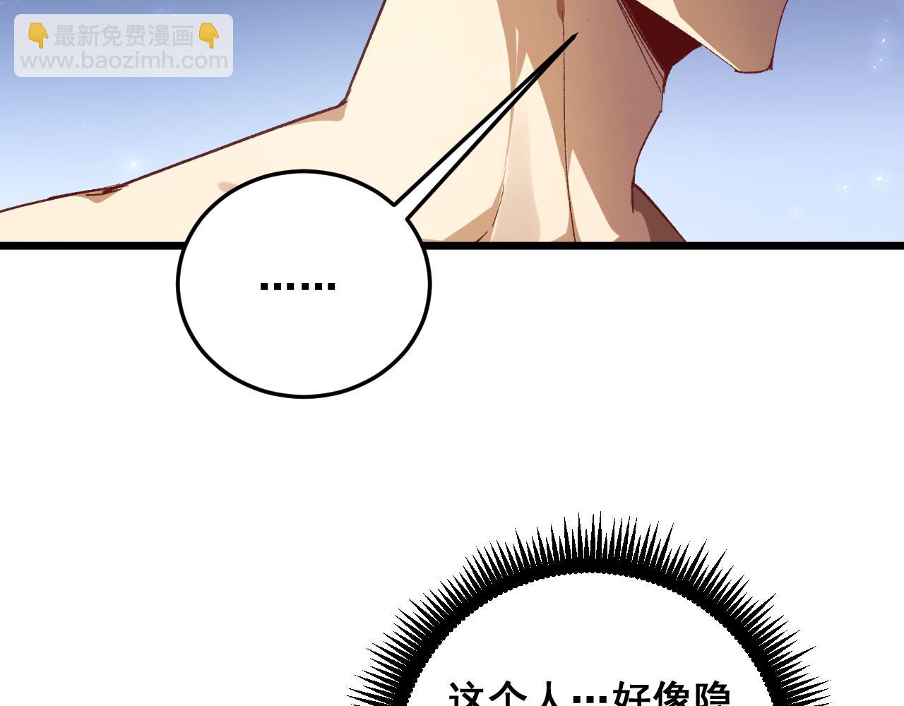 第72话 秘境开杀(1/3)-第73话