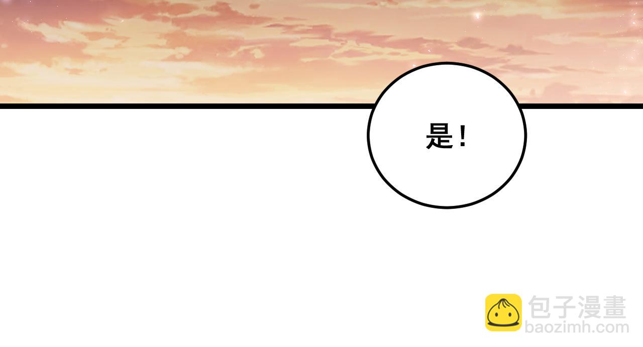第72话 秘境开杀(1/3)-第73话