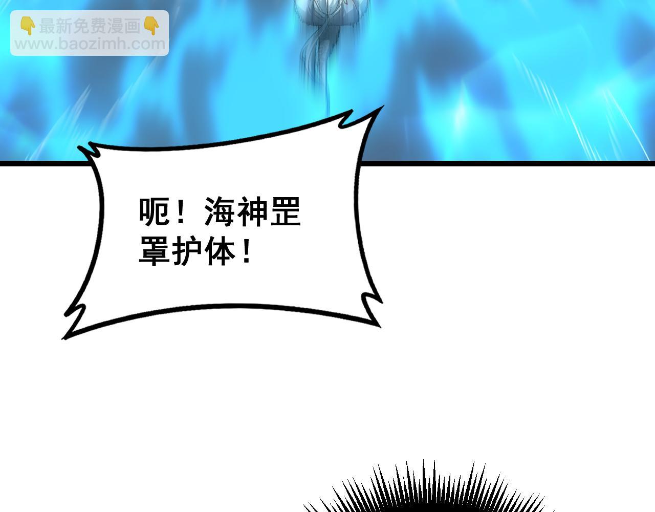 第74话 杀敖乾！战圣子！(1/3)-第75话