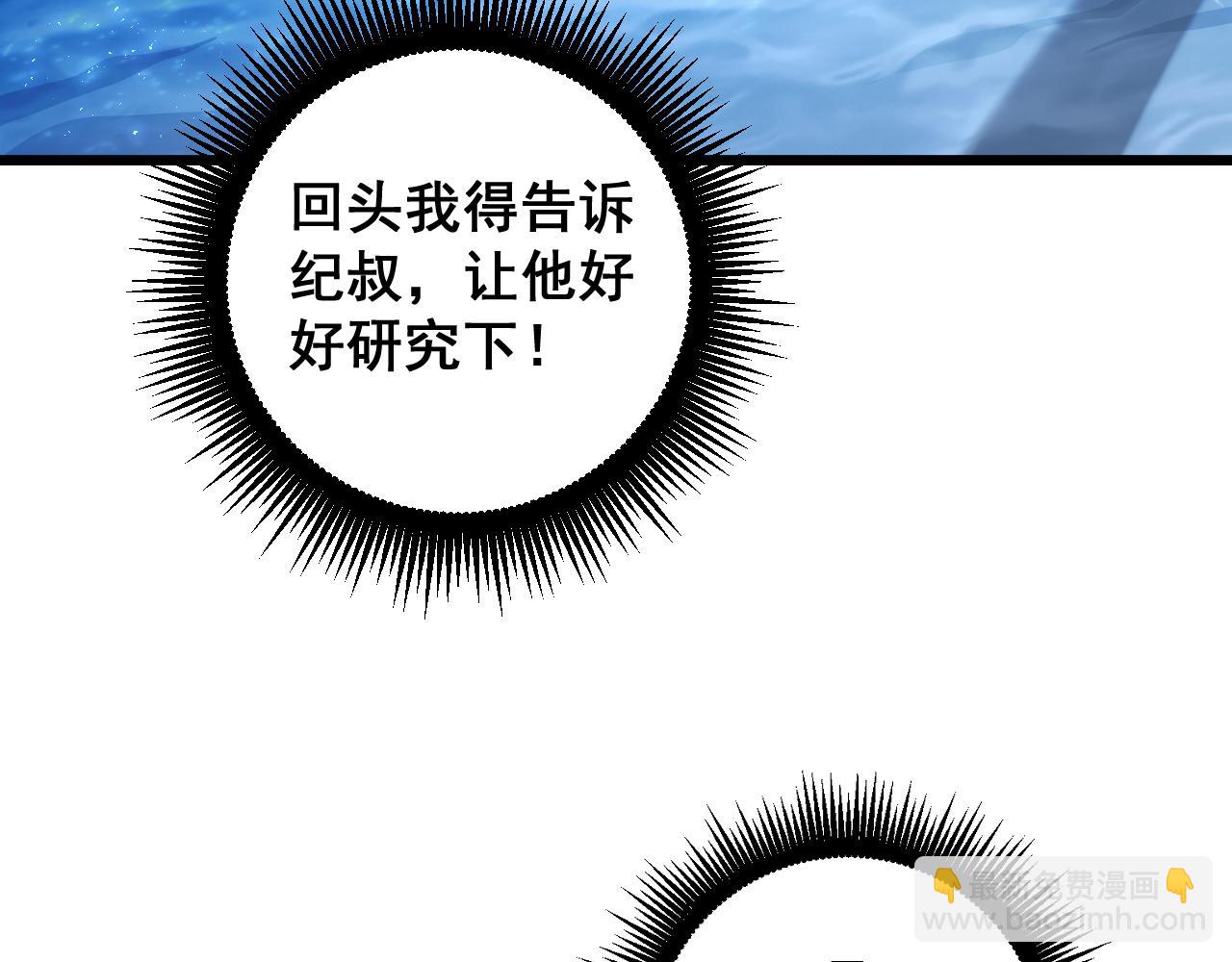 第74话 杀敖乾！战圣子！(1/3)-第75话