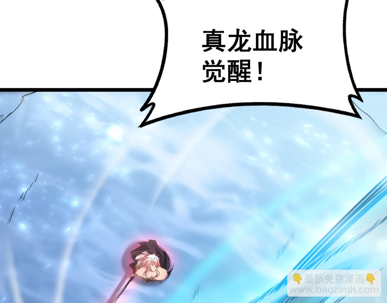 第74话 杀敖乾！战圣子！(1/3)-第75话