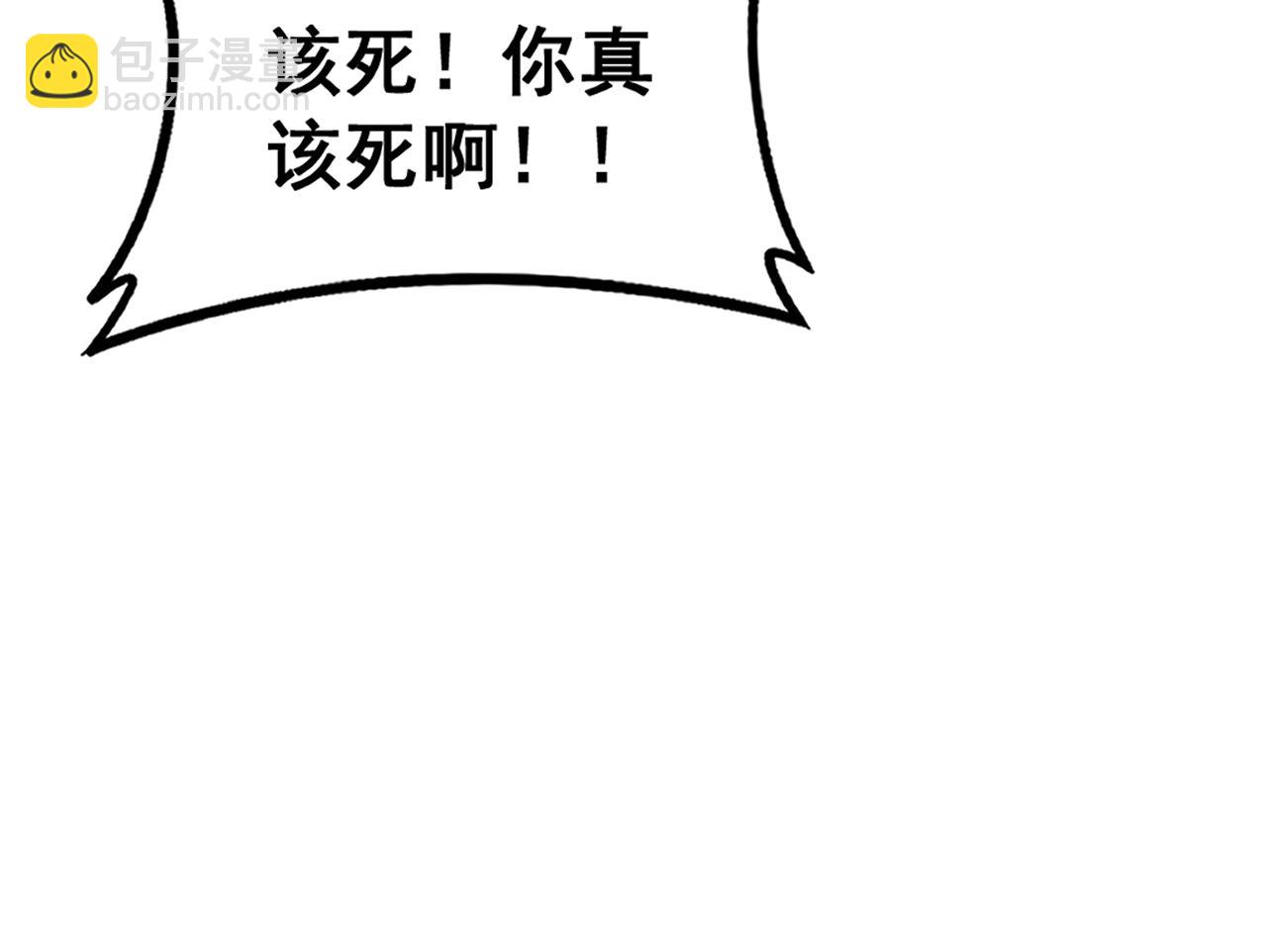 第74话 杀敖乾！战圣子！(1/3)-第75话