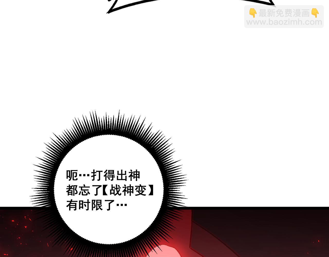 第74话 杀敖乾！战圣子！(1/3)-第75话