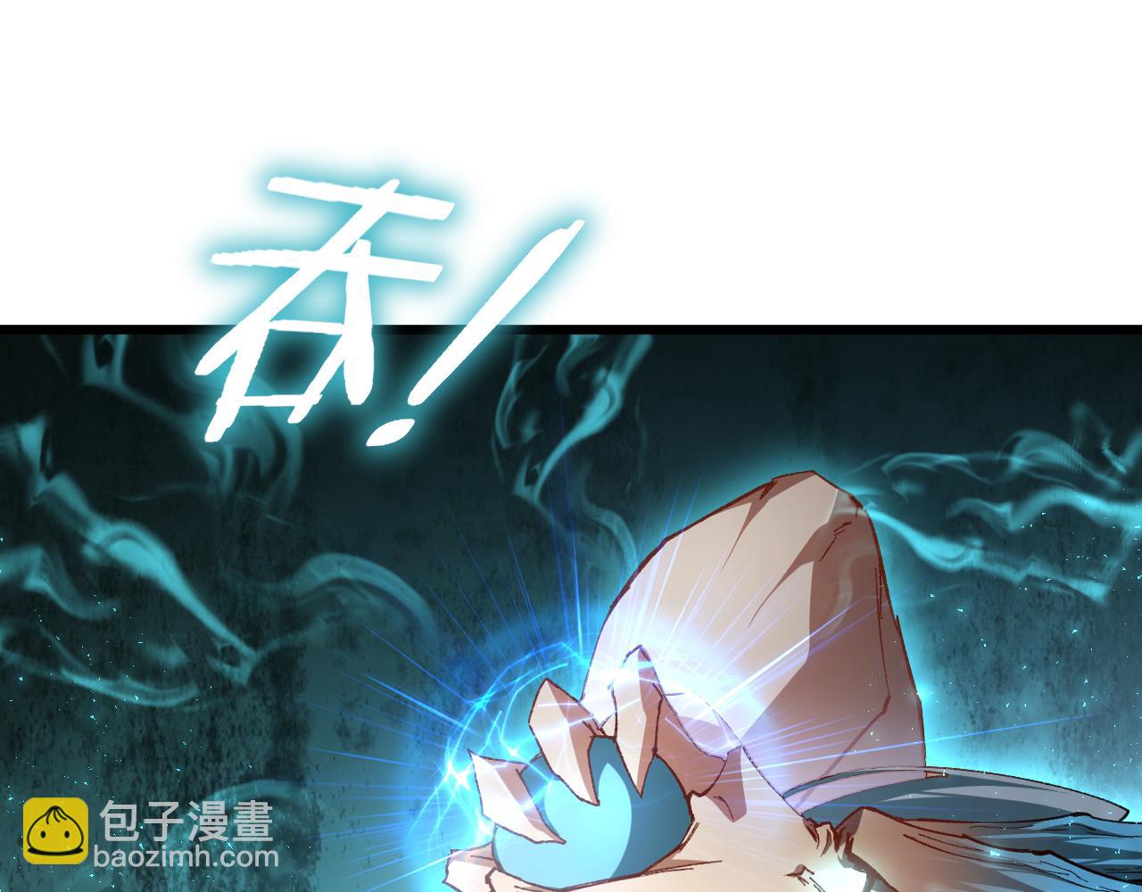 第74话 杀敖乾！战圣子！(1/3)-第75话