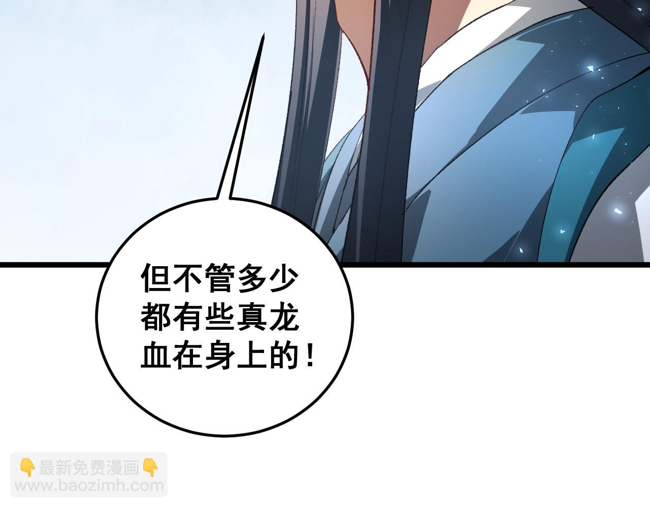 第74话 杀敖乾！战圣子！(1/3)-第75话