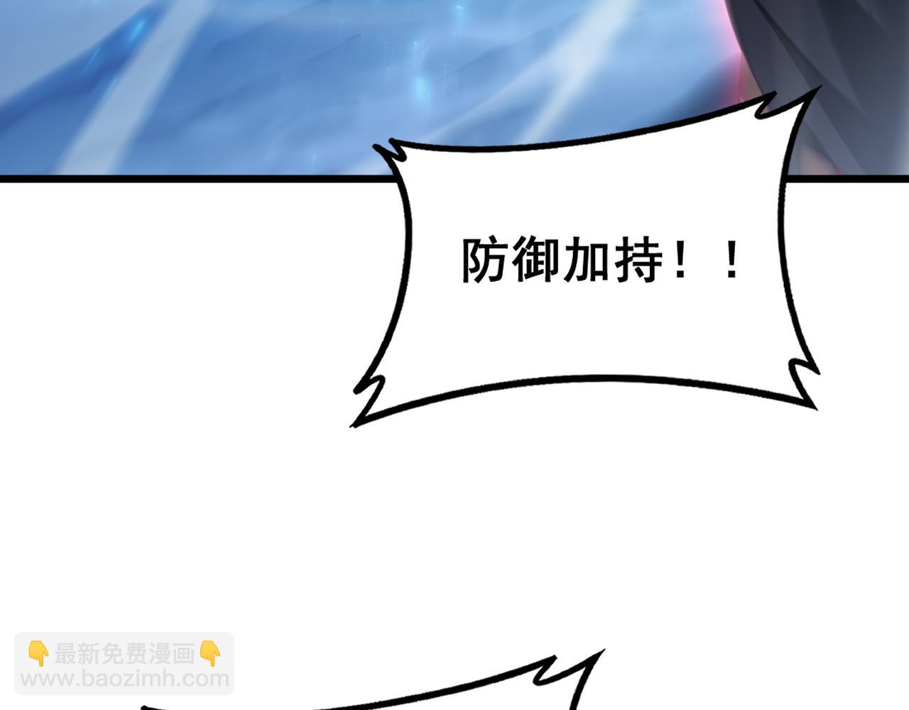 第74话 杀敖乾！战圣子！(1/3)-第75话
