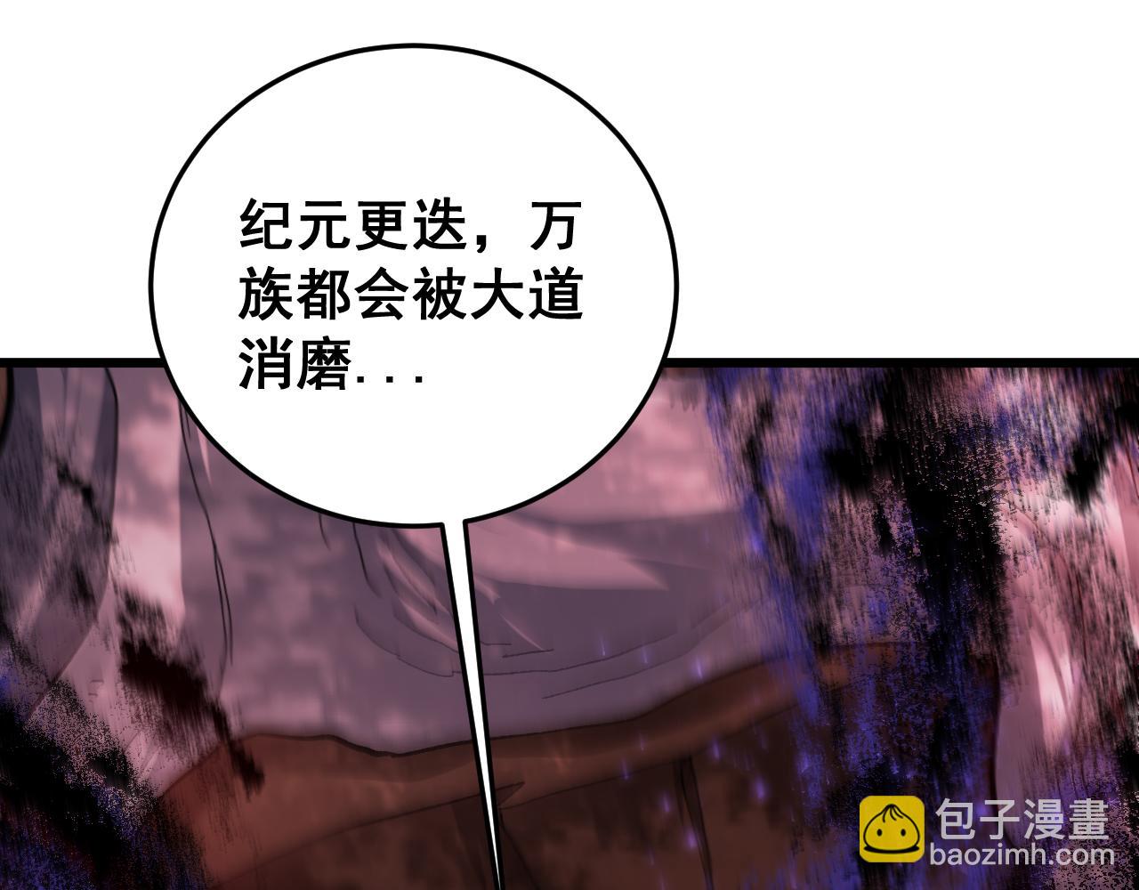 第76话(1/3)-第77话