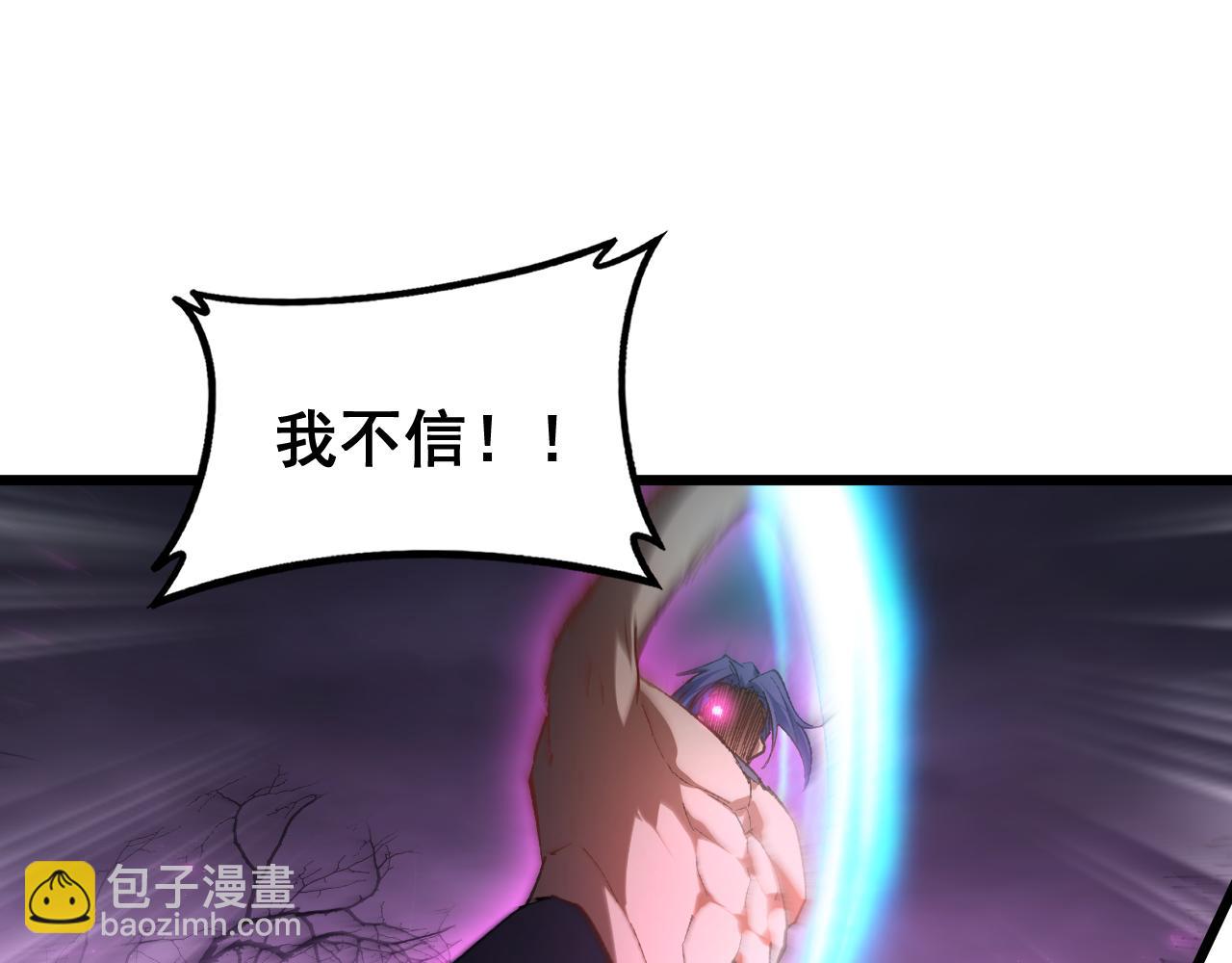 第76话(1/3)-第77话