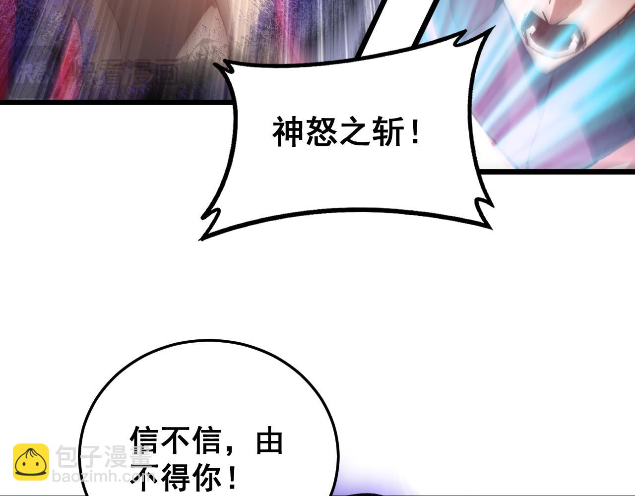 第76话(1/3)-第77话
