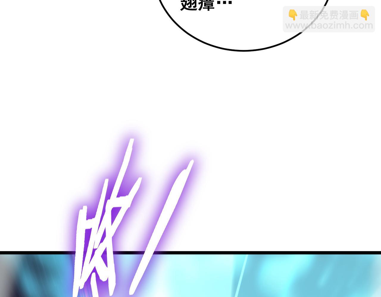第76话(1/3)-第77话