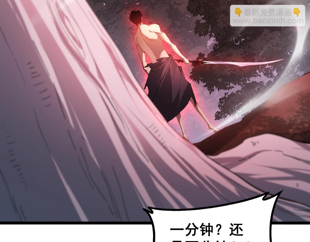 第76话(1/3)-第77话