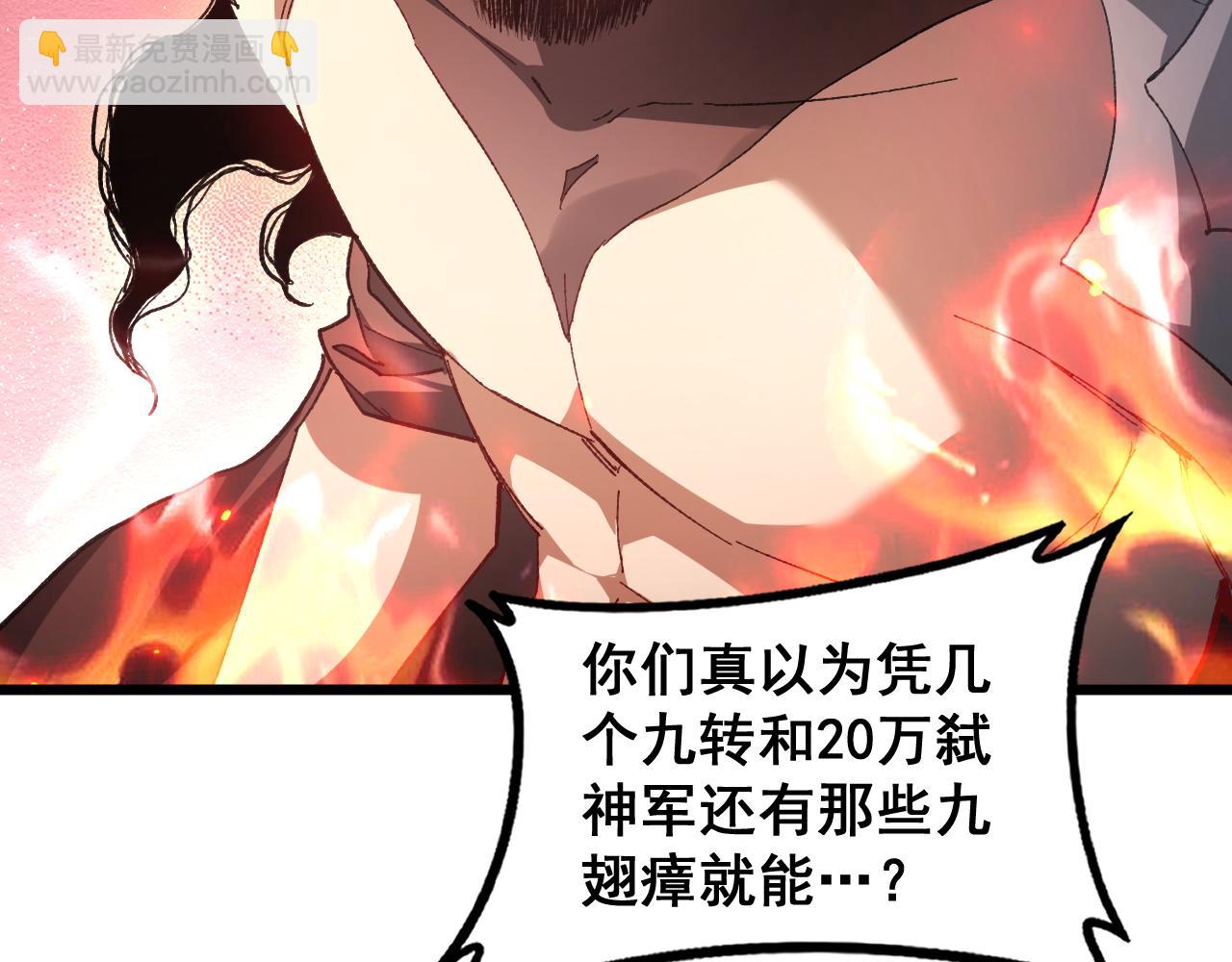 第78话 大夏龙魂(1/3)-第79话