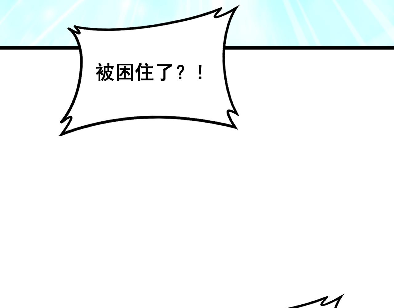 第78话 大夏龙魂(1/3)-第79话