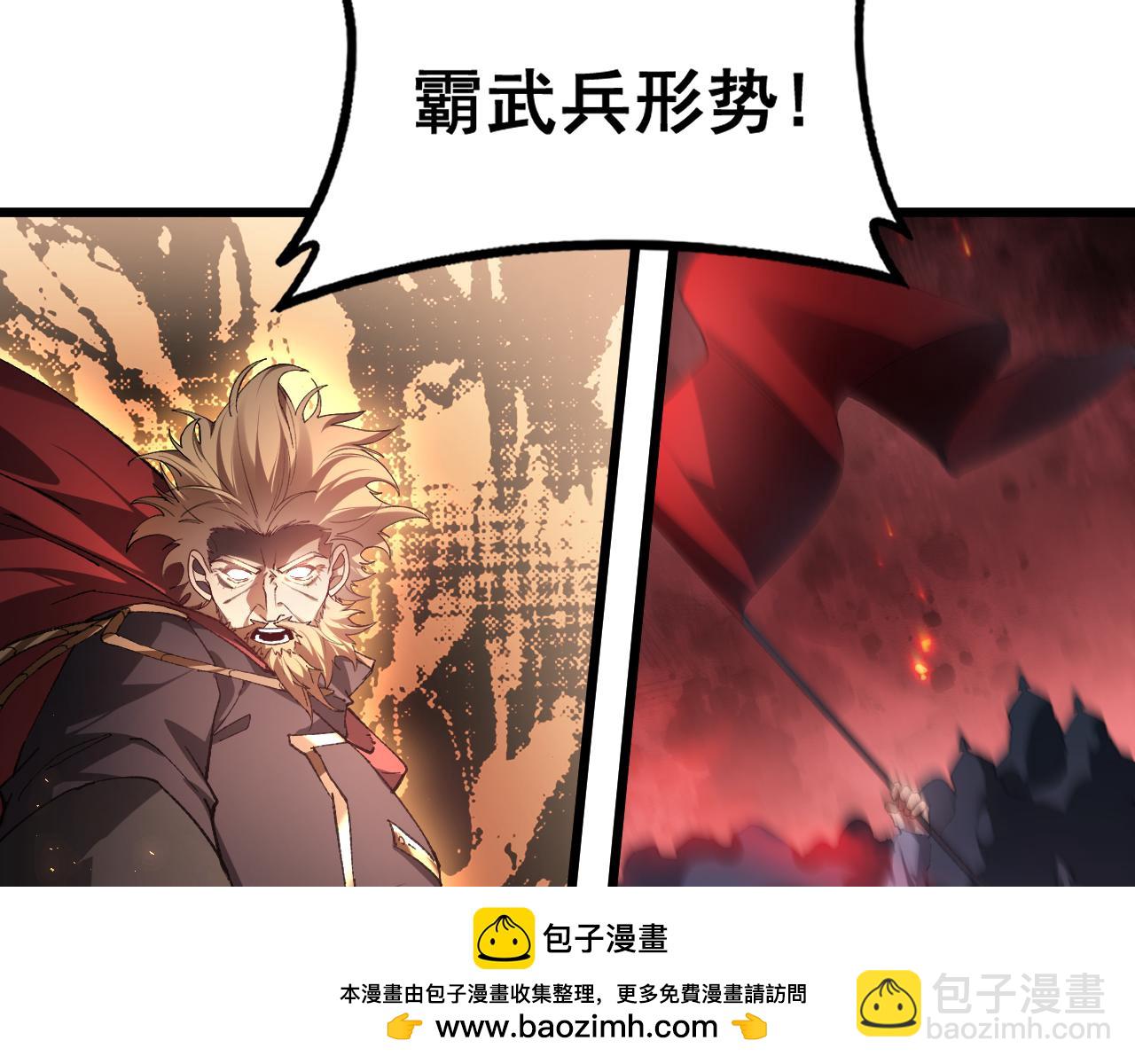 第78话 大夏龙魂(1/3)-第79话